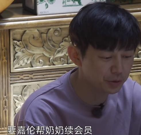  观众|《向往4》迎来特殊来信，林奶奶直指不想任嘉伦干苦活，可以留给魏大勋干