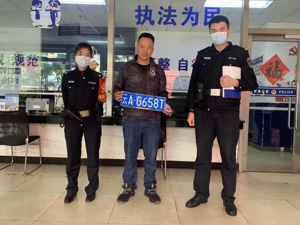  官渡|水中捡到多面车牌官渡警方希望车主速来认领