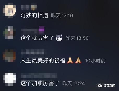  快乐|当“金榜题名”遇到“新婚快乐”！这是喜上加喜的祝福