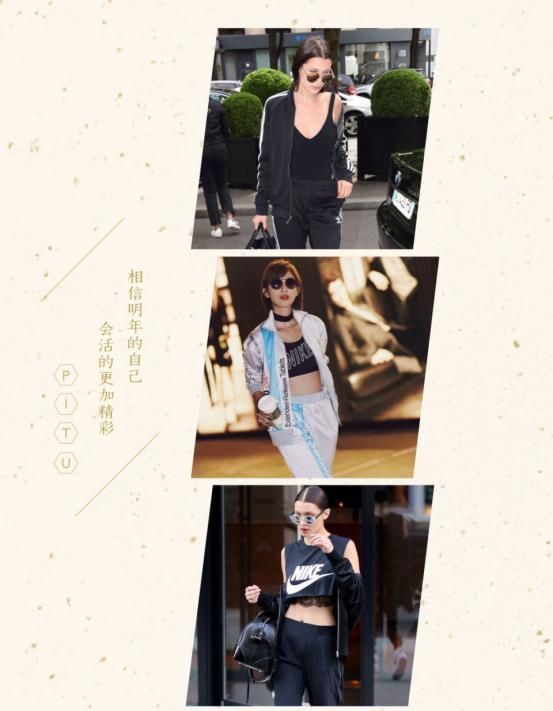 凉快|想要炎炎夏日穿出清爽感,这几款“运动内搭”别错过,时尚又凉快