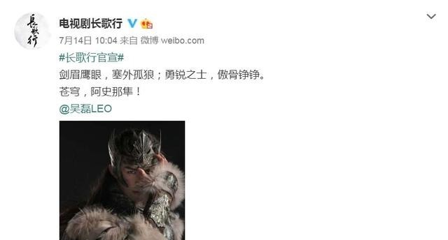 热巴|合作鹿晗迪丽热巴井柏然,电竞言情加耽改,吴磊还能不能爆了