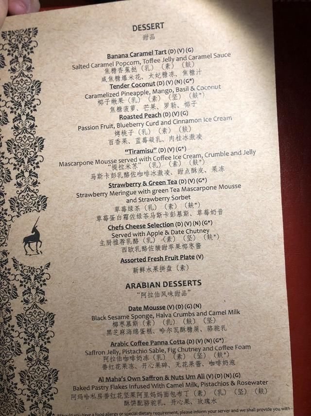 迪拜|迪拜人吃什么?到菜市场转一圈就明白了,帝王蟹、鲨鱼,应有尽有