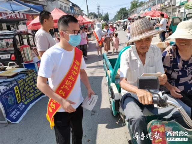 知识产权|「聊城知识产权」解读民法典，普法进乡镇