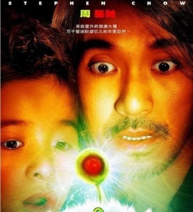 周星驰|这不是儿童科幻电影,但充满了教育和爱