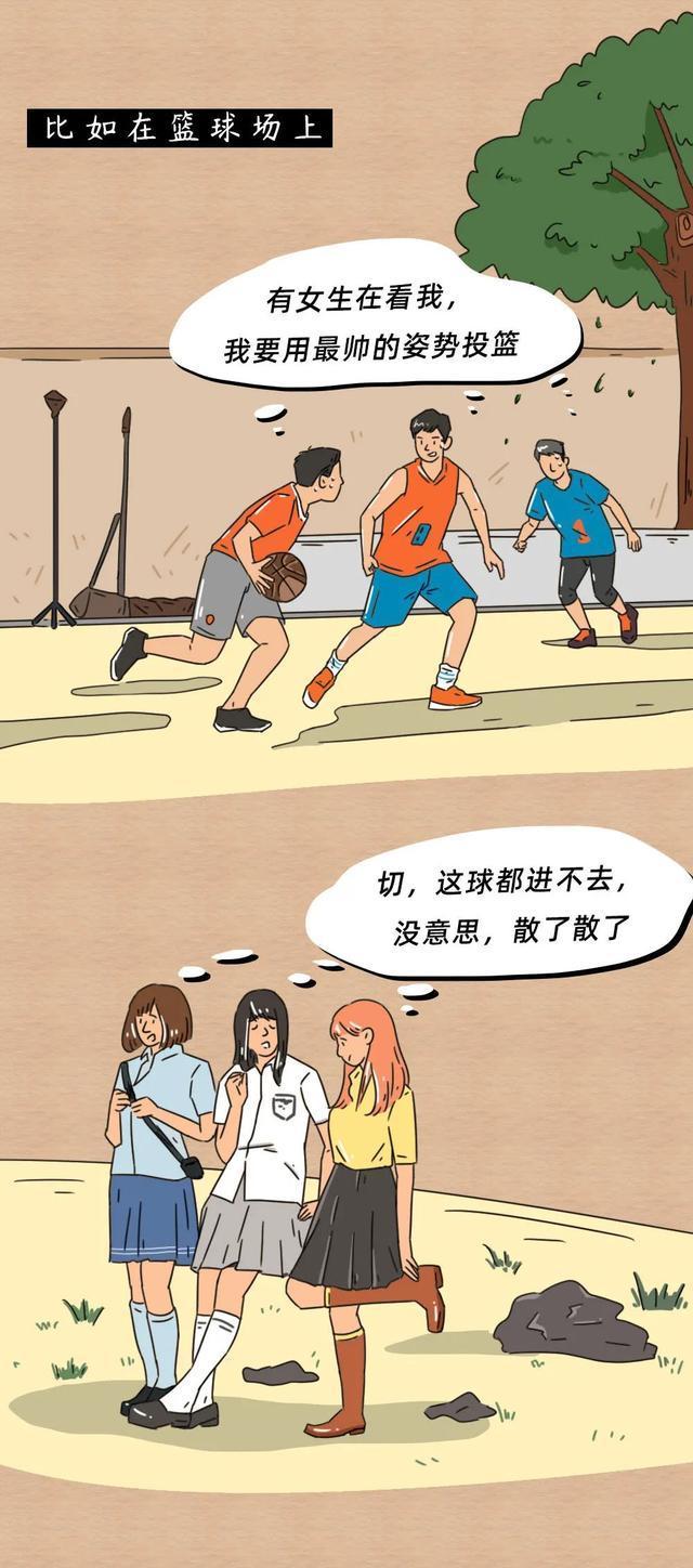 男人|情感丨这就是男人遇到前任的样子