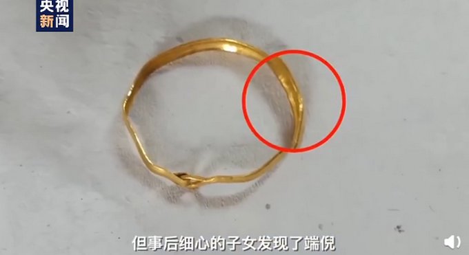 暗藏玄机|42克金手镯洗完只剩20克！警方揭秘偷金手法，钳子内暗藏玄机