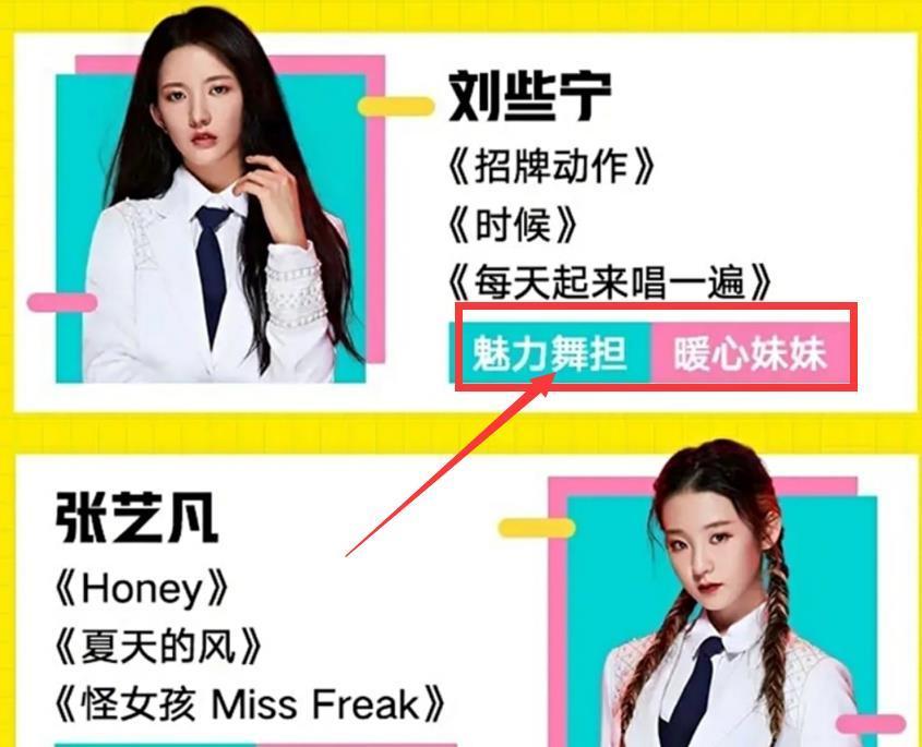 陈卓璇|硬糖少女成员定位王艺瑾Vocal,刘些宁舞担,希林引争议,陈卓璇厉害