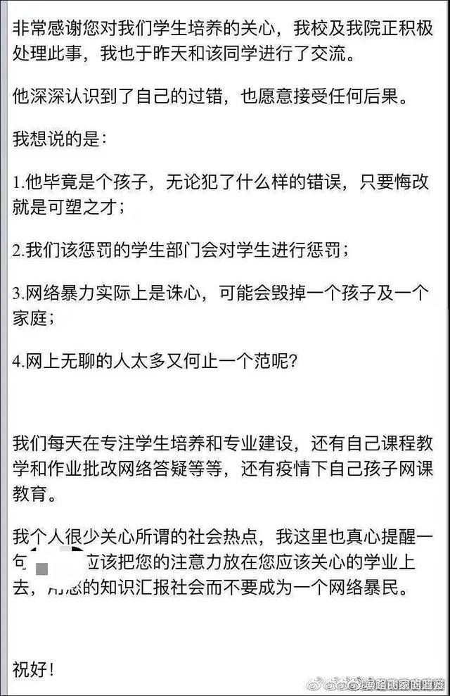 虐杀|大学生残忍虐猫：我家有钱我牛B！被退学后仍旧直播虐杀猫
