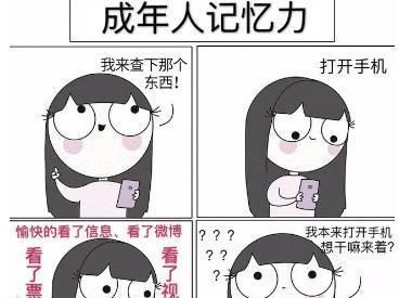 操作真|“什么行业可以让普通人翻身？”哈哈哈哈，神评太调皮了！