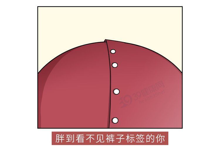 研究发现腿粗屁股大更容易长寿(身材决定寿命？研究发现：大腿粗、屁股大的人，可能更长寿)