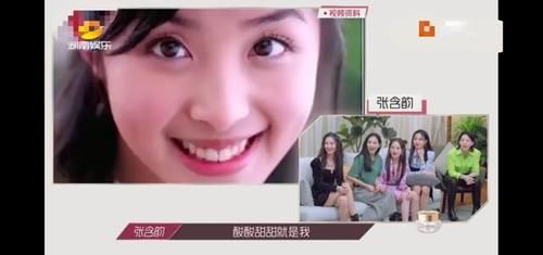 短片|节目组公开“黑”黄圣依,当众放“海娃”片段,姐姐们反应太真实