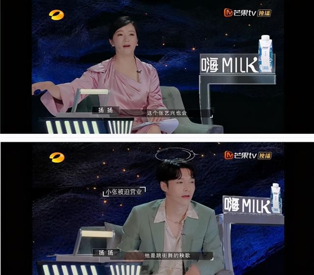  顶级流量|眼光太好了！刚参加完9.5分的综艺，张艺兴又参加9.6分的综艺