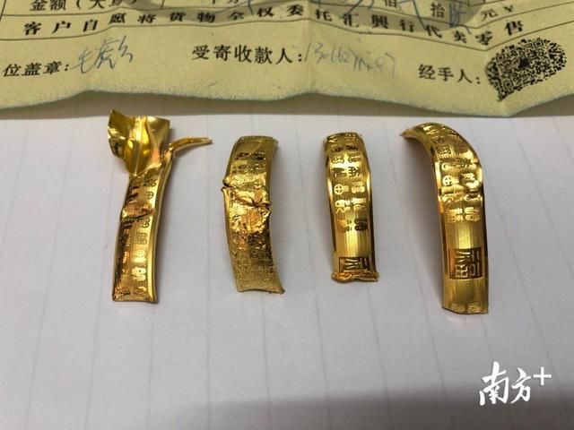 珠宝行|小榄一珠宝行金镯被顺走，两嫌疑男子在按摩店落网