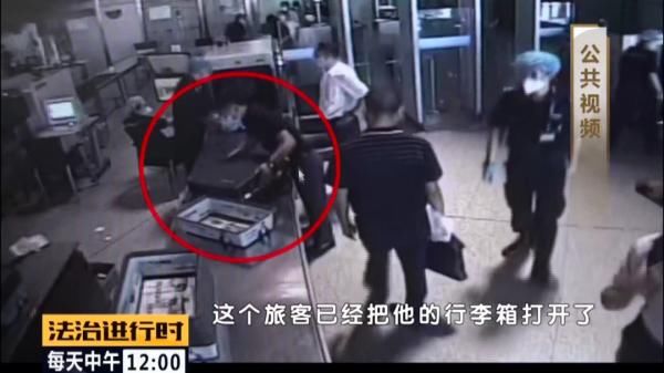 首都机场公|首都机场这些乘客真会“玩”:拉杆箱里放刀、水杯里藏打火机
