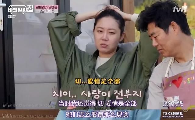  不靠|孝真欧尼也被催婚？姐姐说女人的安全感不靠爱情靠自己