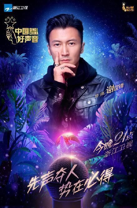  现场|《中国好声音》开播第一期，好好的音乐选秀却频繁变尴尬现场