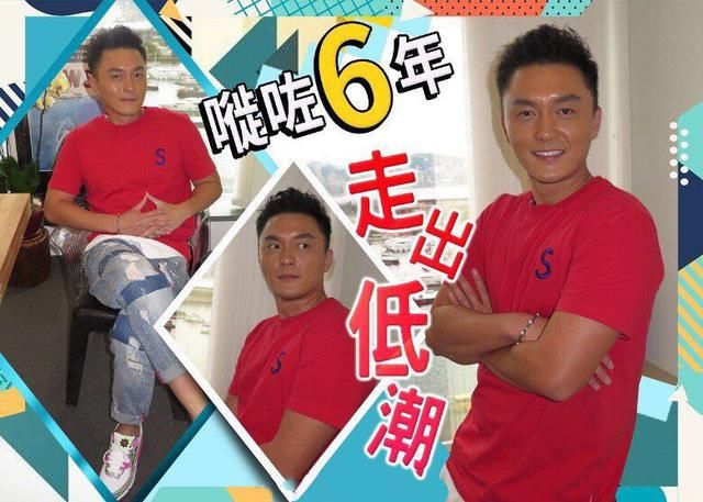  拒绝|拒绝酒精测验！39岁香港男演员涉嫌醉驾撞毁护栏，未婚妻心急如焚