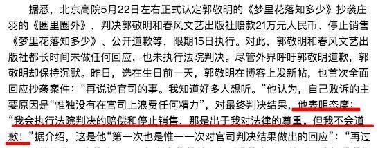  主持人易立|在她面前，连万茜都逃不过“翻车”的命运？