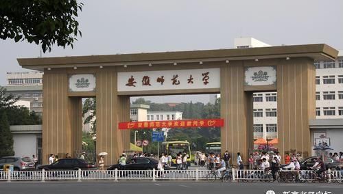  师范|想学师范专业的，这几所学校值得关注，实力强，竞争压力小