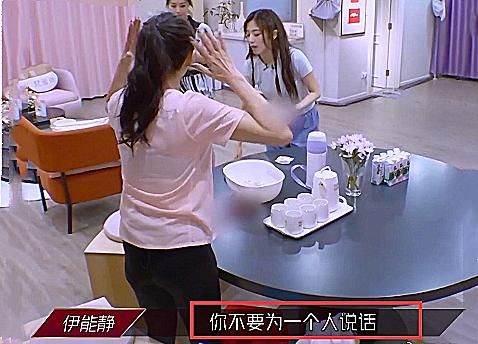  滑铁卢|伊能静说教生涯遭遇滑铁卢，看张含韵一句话让其闭嘴，真的学到了