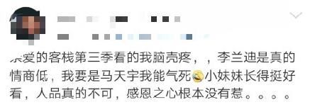  中餐厅|恶意剪辑、人设崩塌、演技尽毁，演员上综艺真是百害而无一利吗？