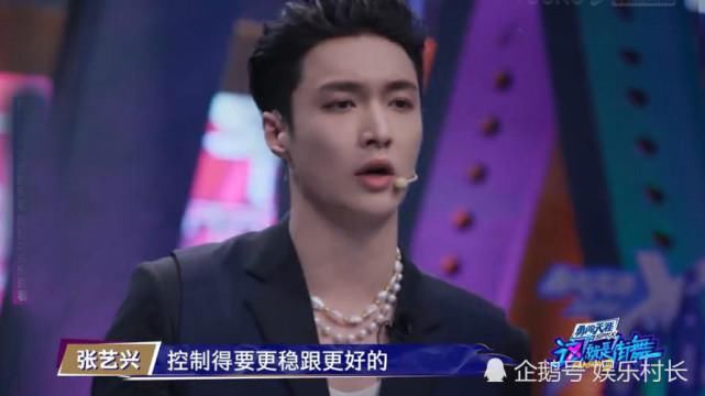  张艺兴|《街舞3》开播，王一博被撩憨厚回击“你要补一下妆”，与张艺兴互称曝光