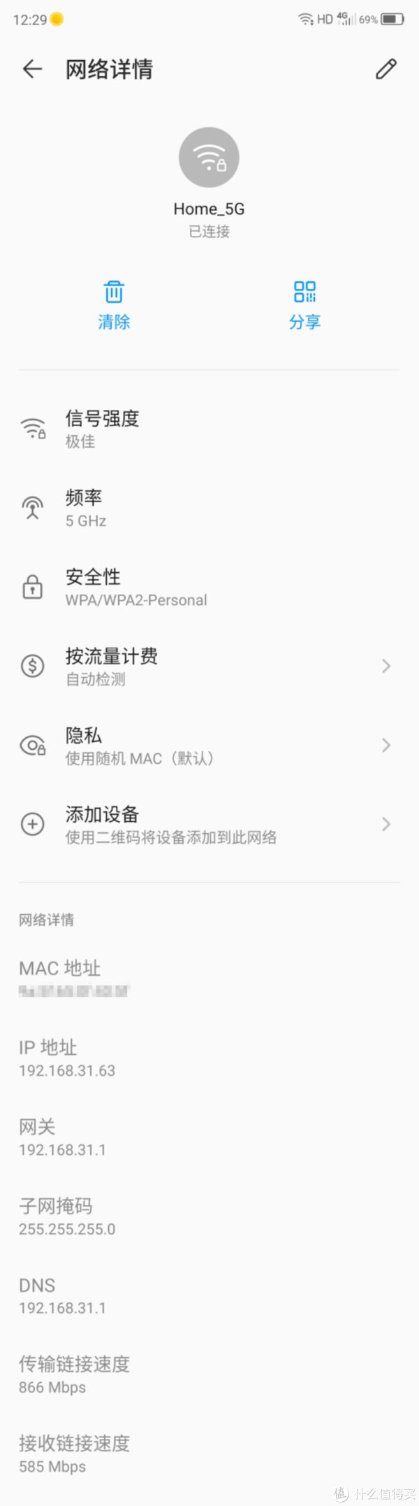  摄像头|换5G新手机，感受一下首款屏下摄像头的全面屏手机：中兴天机AXON 20 开箱和体验