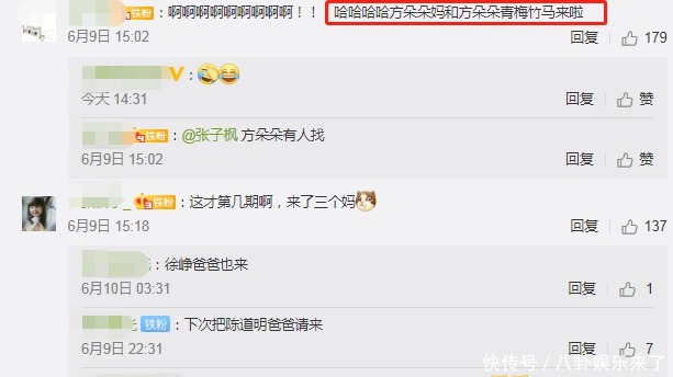 节目|“小欢喜”刚走,“小别离”就来了,《向往》更偏爱谁已一目了然