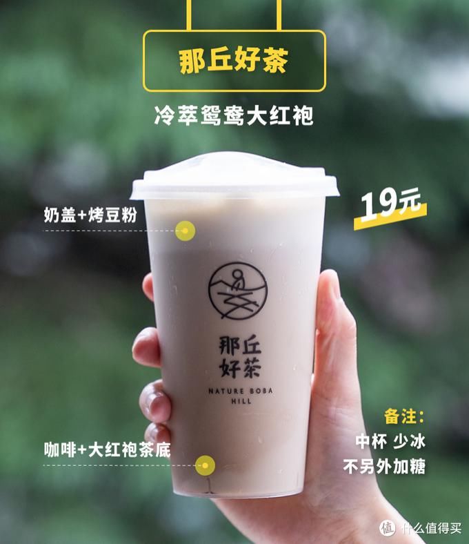  限定|10家当红奶茶店的35杯夏季限定，好喝的单品在这里