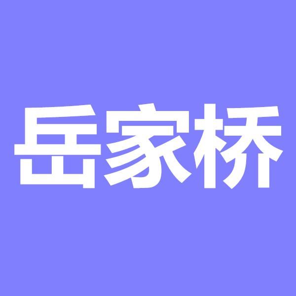 田某某|益阳又有3人被刑拘！这件事千万别再干了！快告诉你身边的人！
