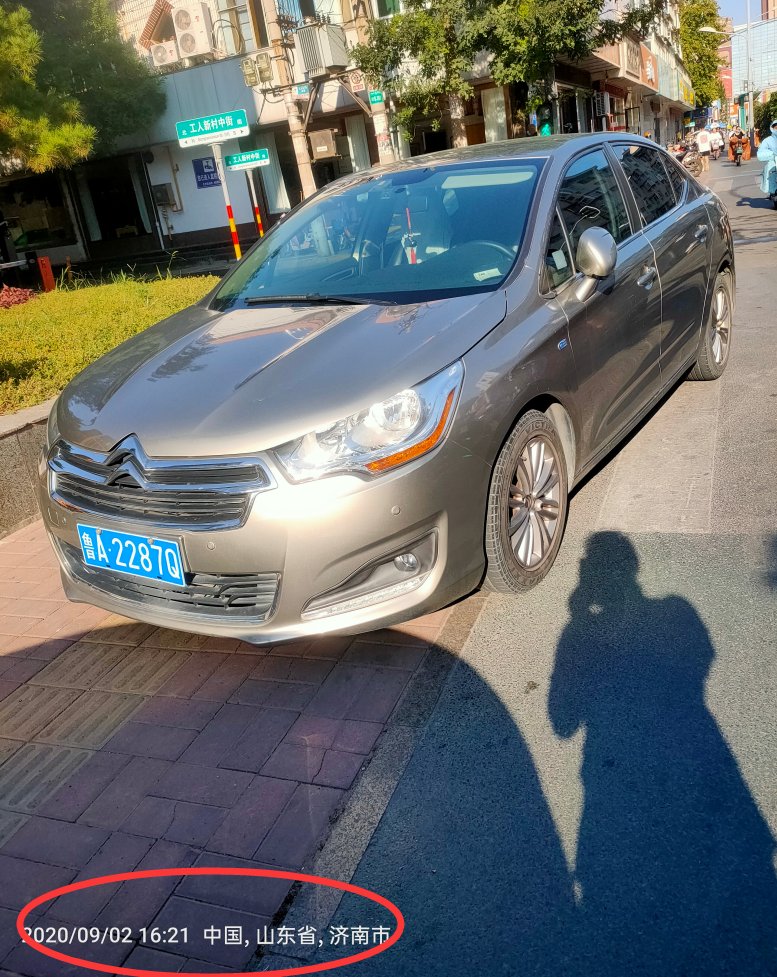 ACF777|鲁A2E13K、?鲁SN6656、鲁ACF777……曝光行动持续进行中！