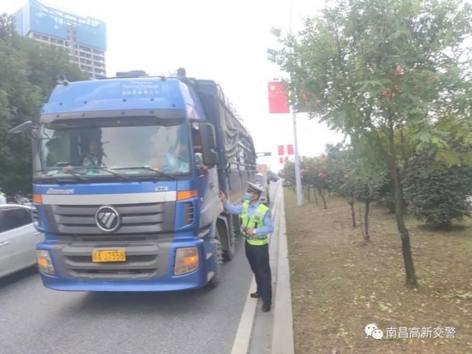 整治|高新大队大货车整治行动ing~