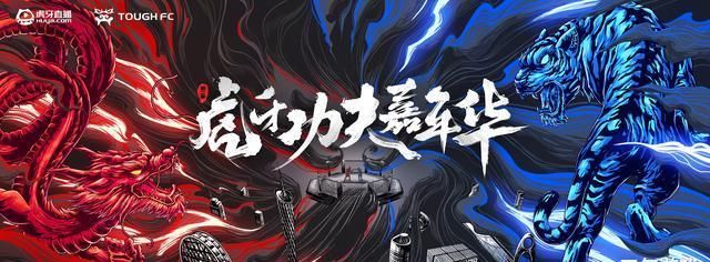  最惨|暴扣哥成功夫嘉年华最惨选手，网友：屁股都要被打烂了！