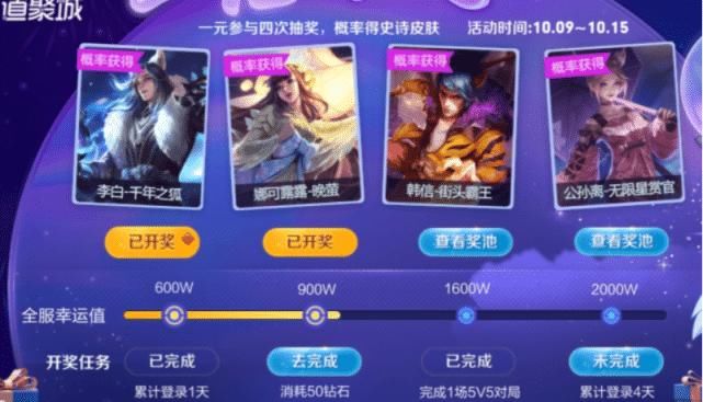 已备|一元史诗四选一别错过，云霓雀翎星传说曝光，紫星币已备好