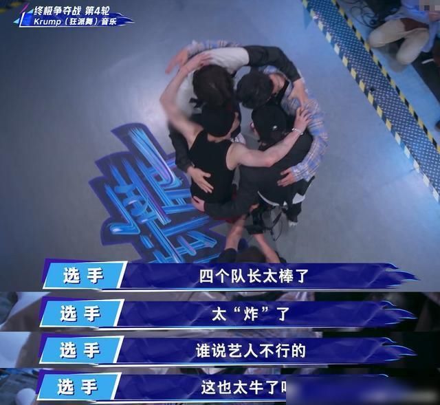  辛苦|《这街》王一博赢过王嘉尔，却输给张艺兴，网友：钟汉良辛苦了