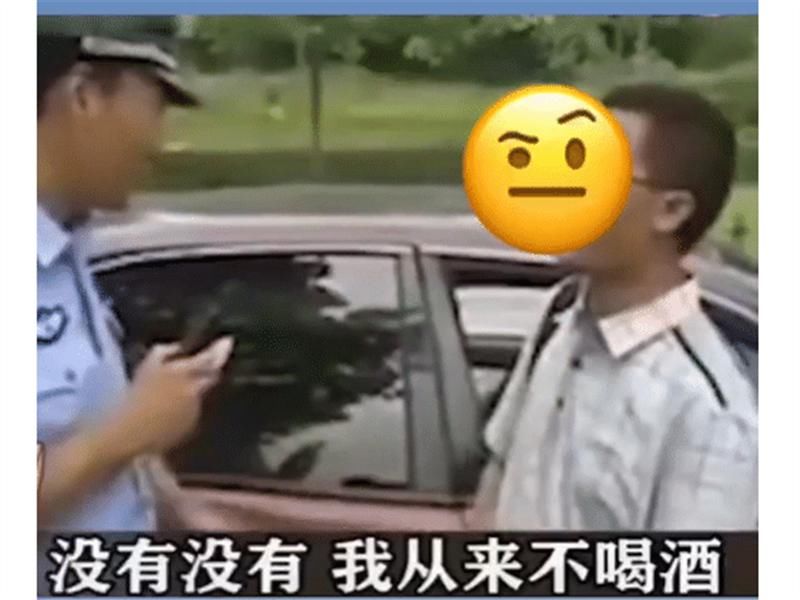  声称|男子遇交警查车，声称从不酒驾却被按倒在地，网友：抓你算轻的！