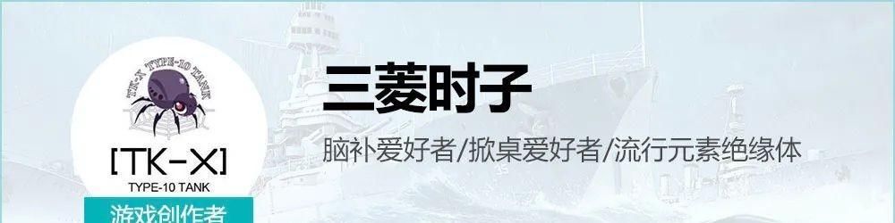  双发|双翼飞机与双发飞机齐登场！德国航母奥古斯特上的魔法舰载机