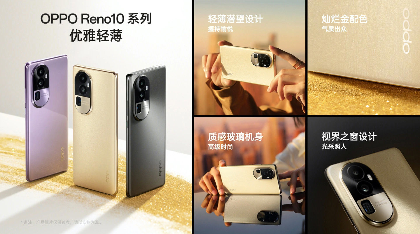 OPPO 品牌市占率在台稳居前三，Reno 系列用户累计超百万