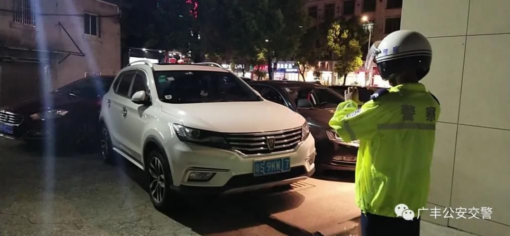 停车|广丰持续严管违法停车!一律拖离并处罚!