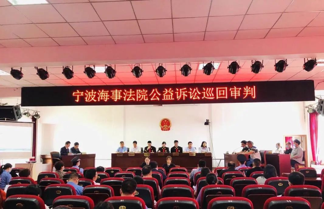 台州|判刑!罚款!还要3倍补偿海洋生态损害!台州首例海洋环境公益诉讼案宣判