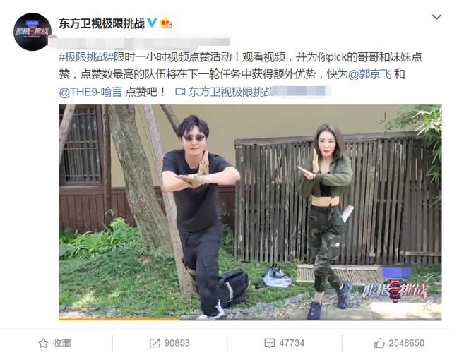  青春环游记|THE9上《极限挑战》，硬糖少女也迎来上星综艺，资源一点都不输