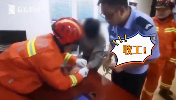  发现|警方用手铐铐住嫌疑人后，却发现打不开了，只好拨打消防电话求助