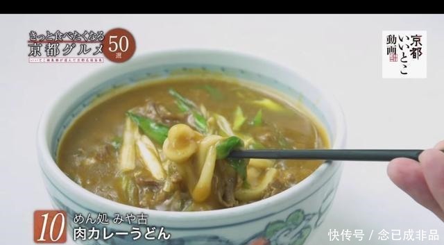 美食|京都人最爱的20家美食店指南!