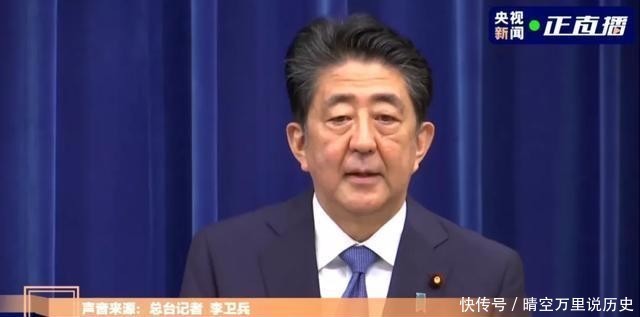 安倍晋三|刚刚!安倍晋三宣布辞职!