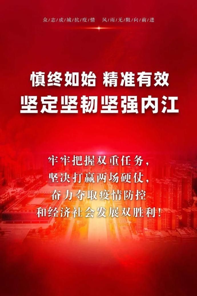 内江|河水清了，空气好了，内江这里变了样