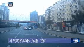  行驶|大货车多次故意“别车”，场面惊险！