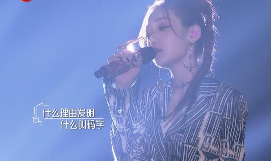  依高|我们的歌：李健为何会说，这首《母系社会》更适合希林娜依高呢？