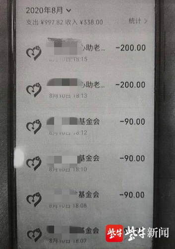  骗局|买来的账号无法登录、帮领游戏皮肤钱被转光，警惕游戏骗局！