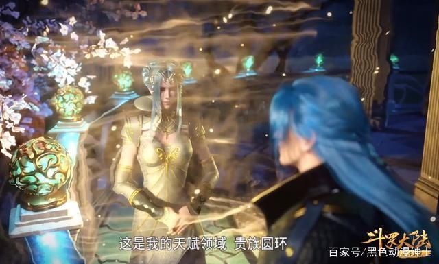 出杀|斗罗大陆：弹个琴都能逼出杀神领域，唐三和最强对手第一次较量！