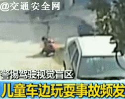  危险|家长们注意！暑期一定要让孩子远离这几种危险！